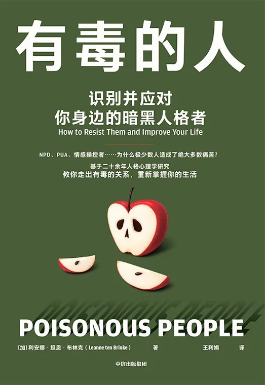 21书评|保持觉察力